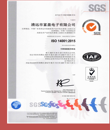 ISO14001