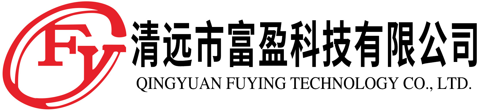 Qingyuan Fuying Technology Co., Ltd.